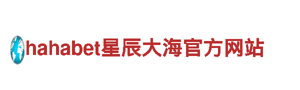 智能家电企业-苹果6566体育，智慧生活从这里开始